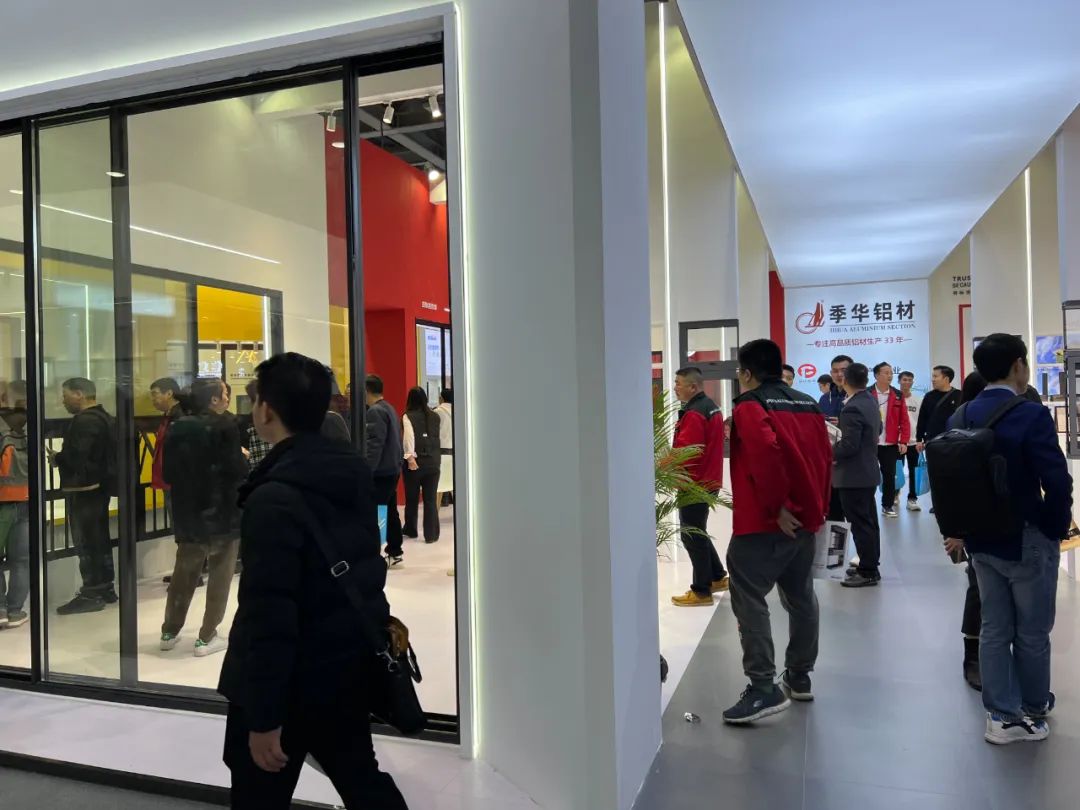 季華鋁材 | 2024門窗幕牆展完美收官! 季華鋁材 | 2024門窗幕牆展完美收官!